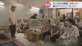 風呂椅子に腰かけて…ジャパンプレミア!カンヌ正式招待の映画「ゆ」富山の銭湯で凱旋上映|TBS NEWS DIG