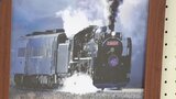 6月にラストランのSL銀河 走り続けた雄姿を写真で 岩手県釜石市で写真展|TBS NEWS DIG