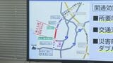 熊本西環状道路の「池上熊本駅IC」10月19日に開通へ 所要時間は北区役所→熊本駅で30分短縮の見込み | 熊本のニュース|RKK NEWS|RKK熊本放送