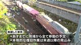 JR貨物の脱線事故 列車の撤去作業始まる 運転再開は未定 | 鹿児島のニュース|MBC NEWS|南日本放送