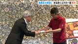 スーパー原信が長岡花火財団へ50万円を寄付 長岡まつりをモチーフにした弁当の売り上げの一部|TBS NEWS DIG