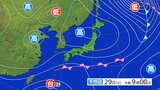 今週は台風や低気圧の影響で気圧が乱高下【週間天気】頭痛やめまいに注意 気圧予報【雨風の動きシミュレーション】 | 富山のニュース|天気・防災|チューリップテレビ