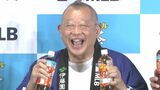 【笑福亭鶴瓶】 段取り無視で爆笑さらうも「どっちが芸人かわからん」川﨑宗則&五十嵐亮太に翻弄される|TBS NEWS DIG
