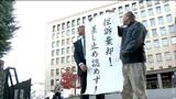 東北電力・女川原発差し止め訴訟の控訴審判決『控訴棄却』 原告「判決が避難計画の中身に入ったことは他の訴訟にも影響を与える」この意味とは 仙台高裁 | 宮城のニュース│tbc NEWS│tbc東北放送