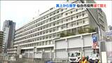 真上から工事見学 仙台市役所建て替え工事現場に"見学スペース”開設 仙台市 | 宮城のニュース│tbc NEWS│tbc東北放送
