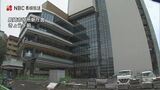 市民の反応は?来年1月4日から供用開始 長崎市役所新庁舎の落成式 | 長崎のニュース | 天気 | NBC長崎放送