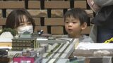 本物そっくりの鉄道模型　「鉄道の世界へようこそ」　鳥取市のわらべ館で開催　|　BSSニュース | BSS山陰放送