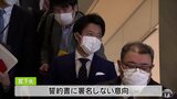 むつ市長・宮下宗一郎氏が知事選立候補を正式表明 “誓約書”は「署名できない」 | 青森のニュース│ATV NEWS│青森テレビ