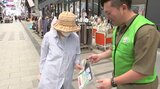 ロック(6/9)の日に警察や鍵を扱う業者が鍵かけの徹底を呼びかけ 盛岡市|TBS NEWS DIG