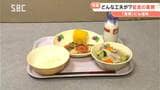 学校生活で楽しみな給食!知っているようで知らない「学校給食」の裏側に密着 献立作りはどうやってる?食育活動にも一役!単に“昼ごはん”にとどまらない、工夫や役割とは|TBS NEWS DIG