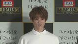 【杉浦太陽】最近のプレミアムな出来事は愛妻・辻希美のために「(自宅に)サウナ建てました!」|TBS NEWS DIG
