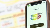 マイナポイント第2弾 2万円分の“ポイント申し込み期限を5月まで延長”… マイナンバーカードの申し込み期限は2月末まで 総務省発表|TBS NEWS DIG