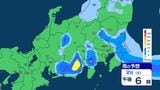 【大雨情報】関東甲信 2日夜遅くにかけ “警報級の大雨の可能性”【雨のシミュレーション画像掲載】関東北部・関東南部・甲信 いずれも80ミリ(~3日午前6時・多い所)気象庁|TBS NEWS DIG