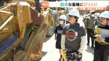 巨大重機やドローン実演に驚き　造成進む工業団地で地元の小学生が町の将来学ぶ　宮城・松島町|TBS NEWS DIG