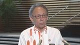 同志社国際高の辺野古での学習は教育基本法違反との指摘に玉城知事　基地負担を学ぶことは「公平公正に」「これからも行われてしかるべき」　|　沖縄のニュース｜RBC 琉球放送