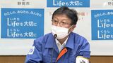 【独自】「災害対応を最優先すべきだった」と厳しく指摘 台風15号対応巡る当時の市長らの対応を再検証=静岡市 | 静岡のニュース | SBSNEWS | 静岡放送