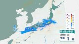 【大雨情報】大気が不安定 関東甲信地方は警報級の大雨の可能性も 土砂災害などに注意・警戒を | 山梨のニュース | UTYテレビ山梨