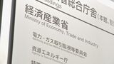 「ホワイト国」復帰に向けて日韓が対話 関係改善の動き進む|TBS NEWS DIG