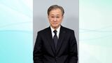 山陽新聞社の新しい社長に桑原功氏(60) 松田正己氏は取締役会長に【岡山】 |TBS NEWS DIG