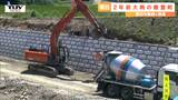 大雨被害から明日で丸２年　復旧作業が進められている飯豊町の工事現場の今とは（山形・飯豊町）　|　山形のニュース│TUYテレビユー山形