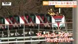 東北最大級の遊園地「リナワールド」今年の本格営業スタート!1番人気のアトラクションは?カメラマンも迷ったびっくりアトラクションとは(山形・上山市) | 山形のニュース│TUYテレビユー山形