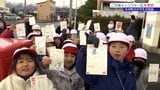 「人気キャラクターに手紙を書こう」小学生たちが年賀状を書いたのは？郵便に親しむ取り組みの一環として　岩手　|　IBC NEWS | IBC岩手放送