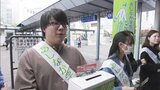 病気や事故などで親を亡くした子どもたちの進学を支援 「あしなが学生募金」への協力を奨学生が呼びかけ【岡山】|TBS NEWS DIG