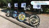「役割を知ってほしい」下水道施設の技術が集結 下水道管路管理技術施工展 | 高知のニュース・天気|KUTV NEWS | KUTVテレビ高知