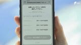 タクシー会社3社が連携した独自の配車アプリ「よぶら~」運用開始 人手不足や効率の悪さを解消へ 配車手数料は無料=静岡市|TBS NEWS DIG