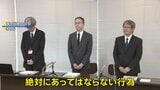 「絶対にあってはならない」津久井やまゆり園で職員が入所者を平手打ち 自治体が「虐待」認定 殺傷事件以降で初|TBS NEWS DIG