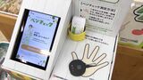 「ひと皿を増やして意識的にとって」8月31日は「やさいの日」野菜の摂取量をチェック=静岡・磐田市 | 静岡のニュース | SBSNEWS | 静岡放送