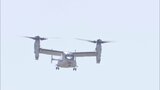 防衛省 ”報道機関からの問い合わせに回答控えるよう”求めるメール 米軍オスプレイ着陸で福岡県と福岡市に | 福岡のニュース|RKB NEWS|RKB毎日放送