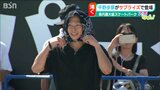 「新潟から世界に行ってくれることが楽しみ」平野歩夢選手らオリンピアン達が寄せる“県内最大級”の期待 新潟県立スケートパーク誕生|TBS NEWS DIG