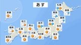 【9月7日 あすの天気】関東から西は晴れ 厳しい残暑に 北日本は天気崩れる 激しい雷雨に注意|TBS NEWS DIG