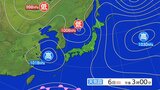 激しい突風、降ひょう、局地的な激しい雨に注意 雷と突風及び降ひょうに関する全般気象情報|TBS NEWS DIG