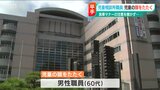「食事マナー注意で職員が児童の頭を平手でたたく」新潟市児童相談所で不適切な対応|TBS NEWS DIG