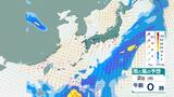 台風14号 10月2日(月)ごろ沖縄の南に北上か | 愛媛のニュース - Nスタえひめ|あいテレビは6チャンネル