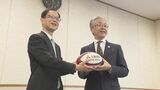 ラグビーボール500個を小学校に 三菱地所が寄贈「ラグビー熱を保ち続けてほしい」 大分 | 大分のニュース|OBS NEWS|大分放送