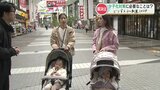 【熊本県知事選】熊本だけじゃない日本の課題　どうなる？少子化対策・子育て支援　|　熊本のニュース｜RKK NEWS｜RKK熊本放送