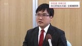 衆院選宮崎2区 共産党 白江好友氏が立候補を正式表明 | MRTニュース | MRT宮崎放送