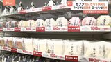 コメ高騰の中…“あえての値下げ” セブン－イレブンは「100円おにぎり」復活　客をつなぎ止められるか|TBS NEWS DIG