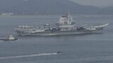 中国軍初の国産空母「山東」が香港到着 市民にも公開予定 愛国心高める狙いか|TBS NEWS DIG