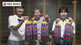 これまでに折った鶴は40万羽…五島の藤原良子さん 千羽鶴を高校生平和大使らに託す|TBS NEWS DIG
