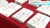 1年の始まりに新たな本と出会って！安曇野市の図書館で新春恒例の「本のお年玉」　テーマを手掛かりに中身のわからない1セットを選ぶ|TBS NEWS DIG