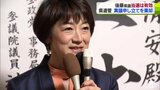 参政党・後藤清安議員への当選無効求める異議申し立てが“棄却”に|TBS NEWS DIG