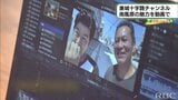 南風原の魅力を動画で発信「兼城十字路チャンネル」 | 沖縄のニュース|RBC 琉球放送