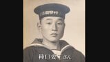 82年前に撃沈された軍艦「長良」水中探検家が船体の撮影に成功!遺族「父がいたことを感じられる」|TBS NEWS DIG