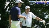 「次世代の選手育成のため」プロゴルファー米澤蓮選手が高校生、大学生と合宿　岩手・八幡平市|TBS NEWS DIG