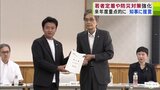 「若者の県内定着」「防災対策の強化」など重点的に― 青森県総合計画審議会が宮下宗一郎知事に提言|TBS NEWS DIG