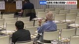北海道電力・泊原発3号機の再稼働へ 国の担当者らが地元の理解を得るため政府方針や取り組みを説明 北海道泊村 | 北海道のニュース|HBC北海道放送